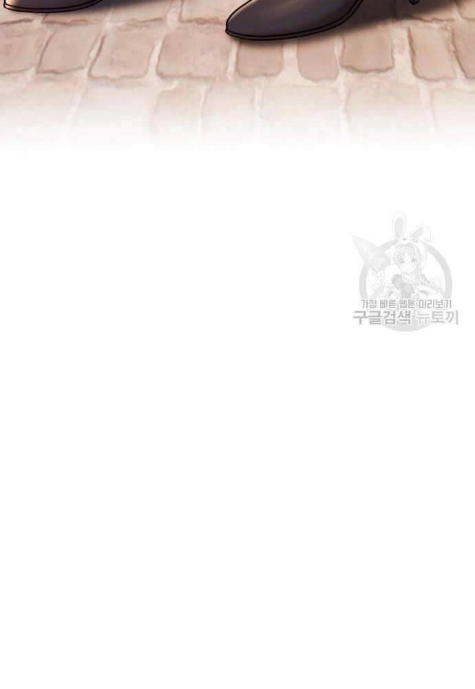 Gậy Gỗ Cấp 99+ Chap 415 - Next Chap 416