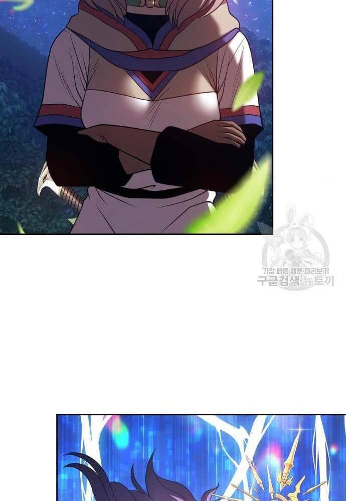 Gậy Gỗ Cấp 99+ Chap 415 - Next Chap 416