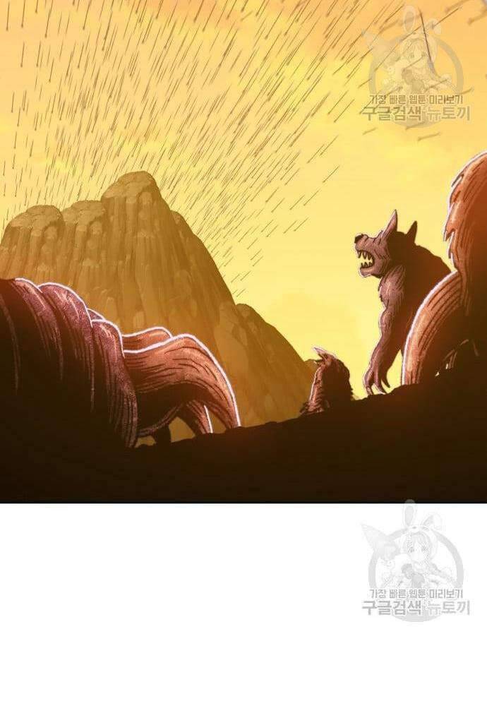 Gậy Gỗ Cấp 99+ Chap 416 - Next Chap 417