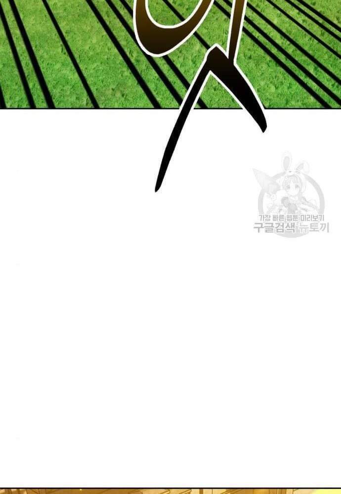 Gậy Gỗ Cấp 99+ Chap 416 - Next Chap 417