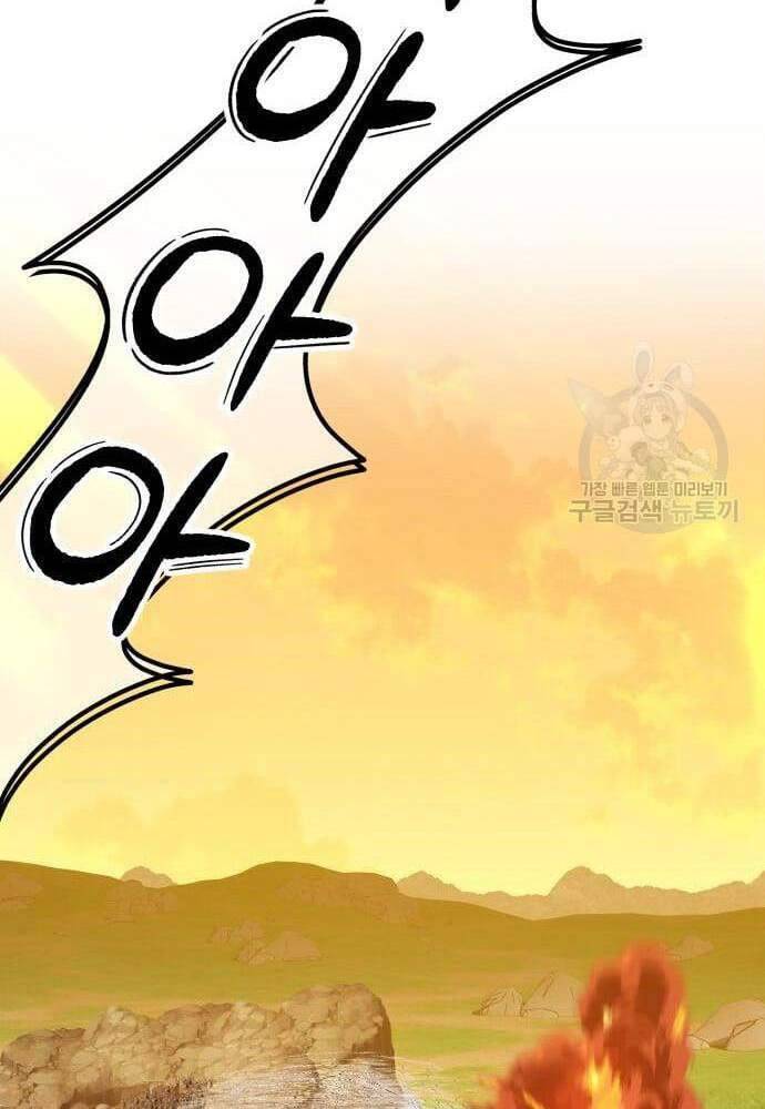 Gậy Gỗ Cấp 99+ Chap 416 - Next Chap 417