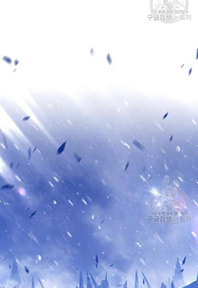 Gậy Gỗ Cấp 99+ Chap 416 - Next Chap 417