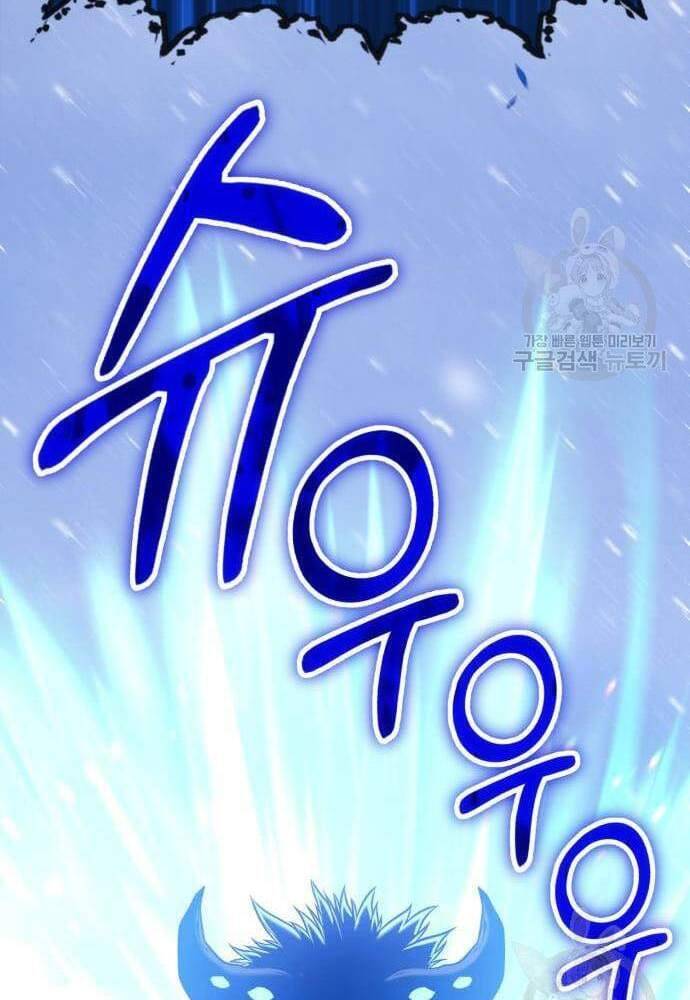 Gậy Gỗ Cấp 99+ Chap 416 - Next Chap 417