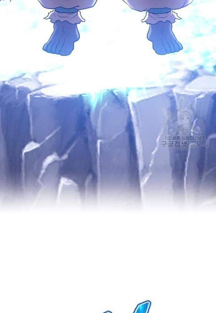 Gậy Gỗ Cấp 99+ Chap 416 - Next Chap 417
