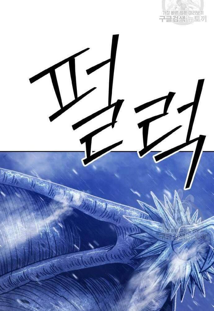Gậy Gỗ Cấp 99+ Chap 416 - Next Chap 417