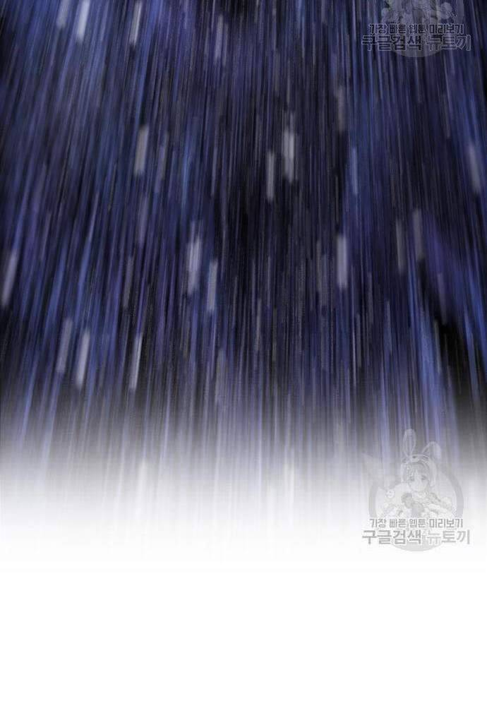 Gậy Gỗ Cấp 99+ Chap 416 - Next Chap 417