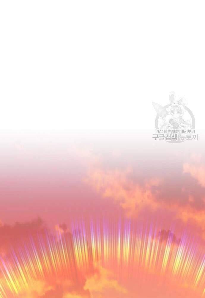 Gậy Gỗ Cấp 99+ Chap 416 - Next Chap 417