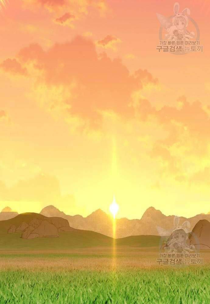 Gậy Gỗ Cấp 99+ Chap 416 - Next Chap 417