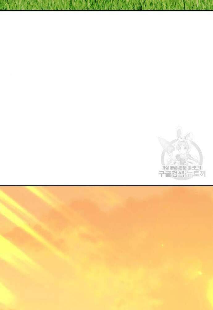 Gậy Gỗ Cấp 99+ Chap 416 - Next Chap 417
