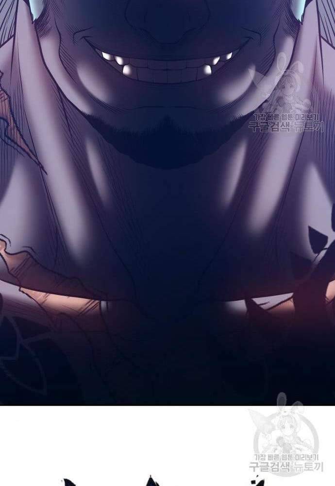 Gậy Gỗ Cấp 99+ Chap 416 - Next Chap 417