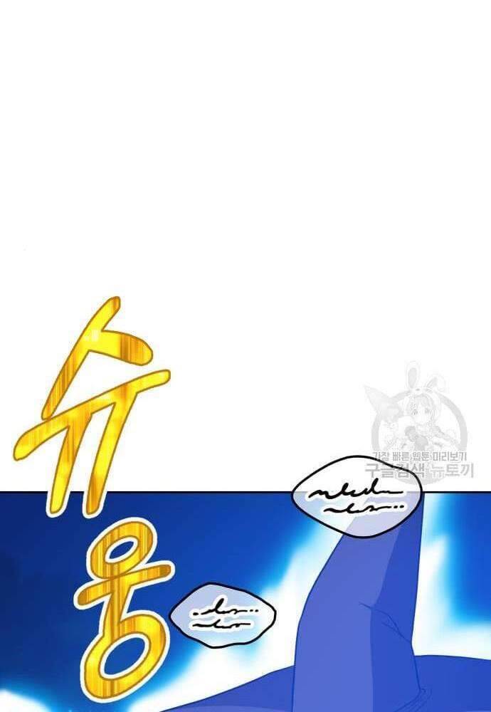 Gậy Gỗ Cấp 99+ Chap 416 - Next Chap 417