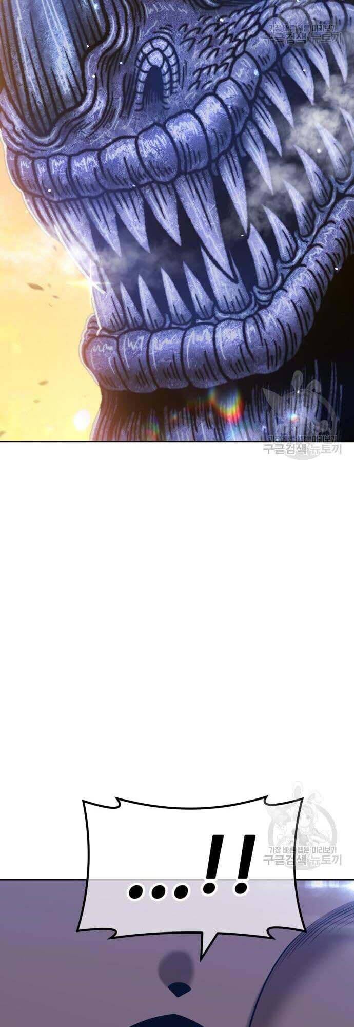 Gậy Gỗ Cấp 99+ Chap 425 - Next Chap 426