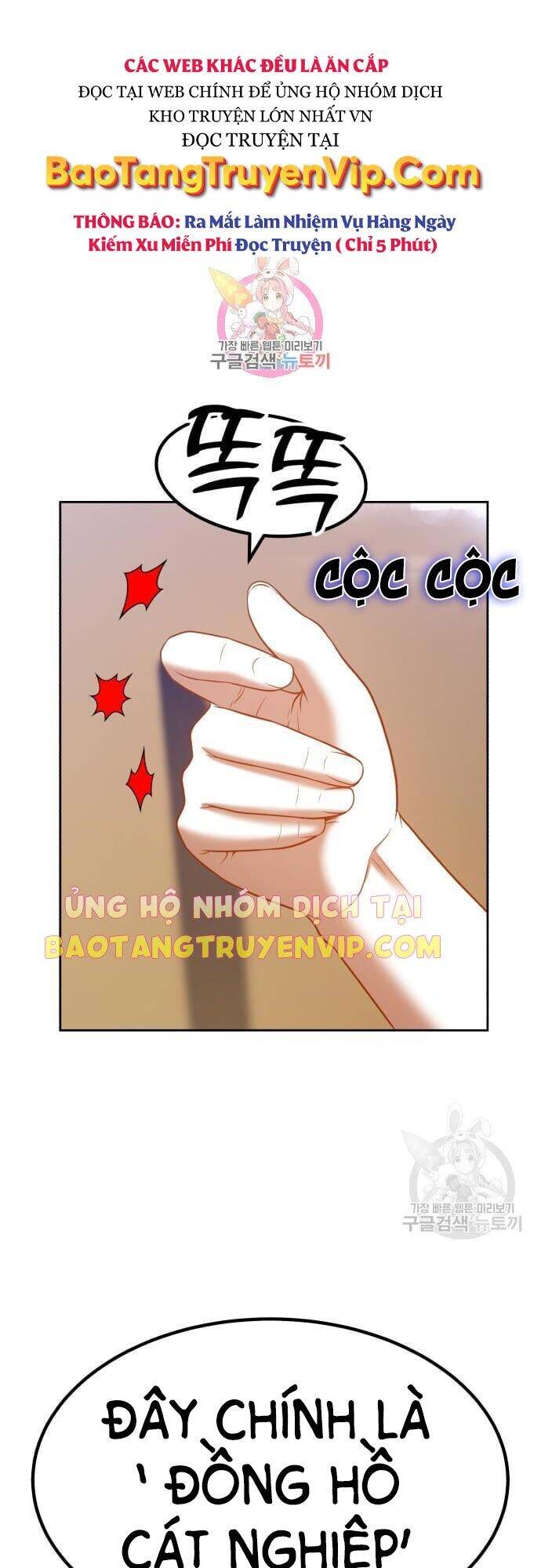 Gậy Gỗ Cấp 99+ Chap 43 - Next Chap 44