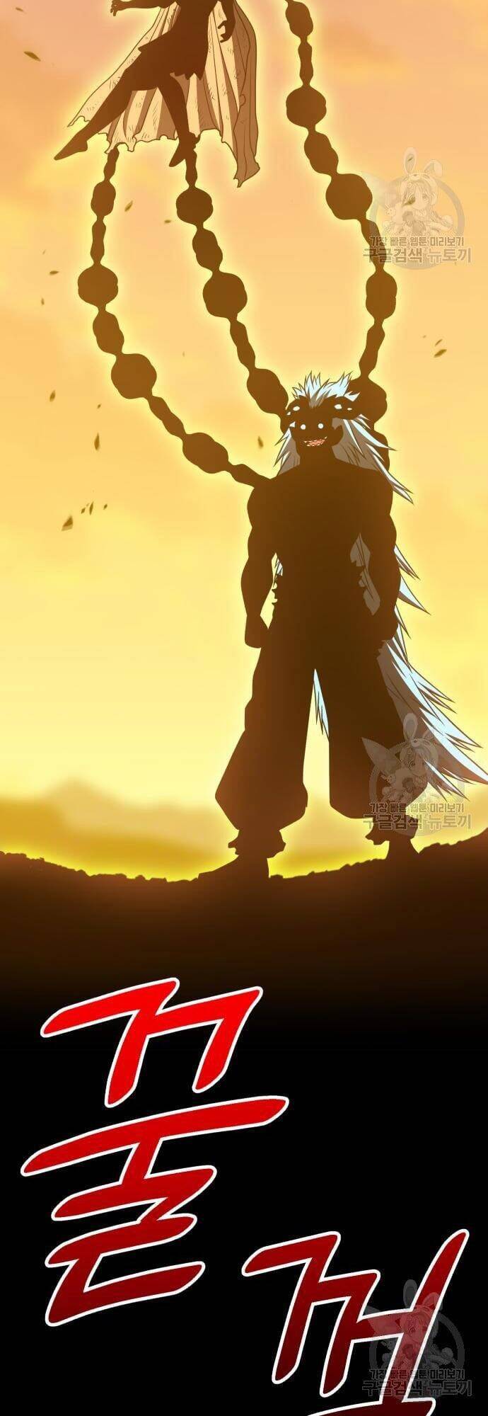 Gậy Gỗ Cấp 99+ Chap 43 - Next Chap 44