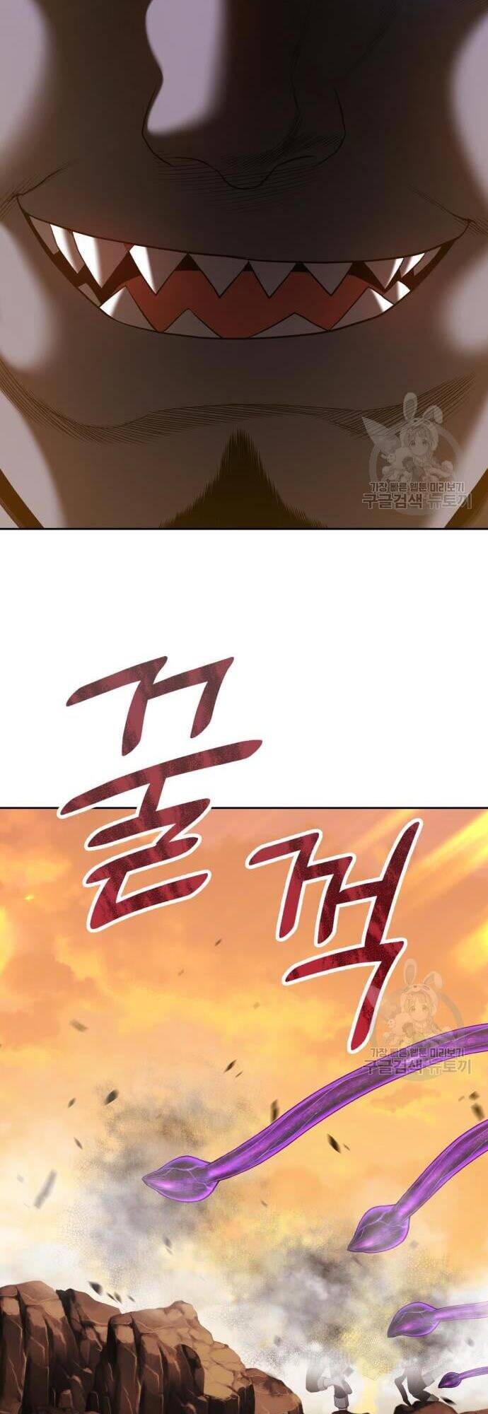 Gậy Gỗ Cấp 99+ Chap 43 - Next Chap 44