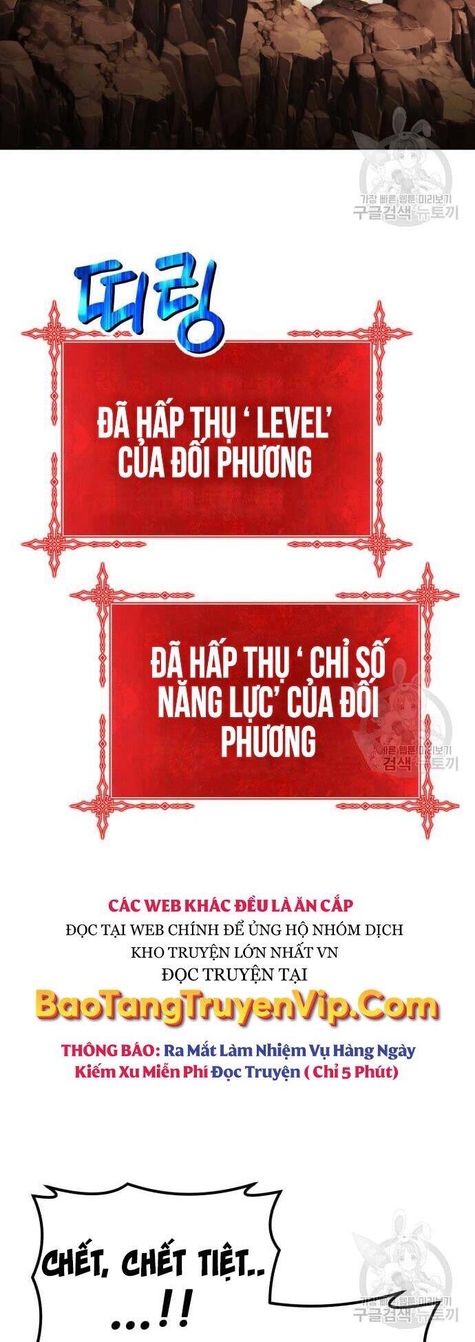 Gậy Gỗ Cấp 99+ Chap 43 - Next Chap 44