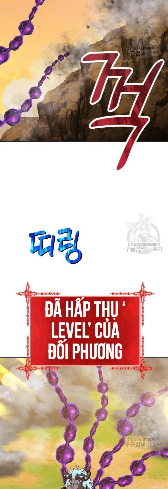 Gậy Gỗ Cấp 99+ Chap 43 - Next Chap 44