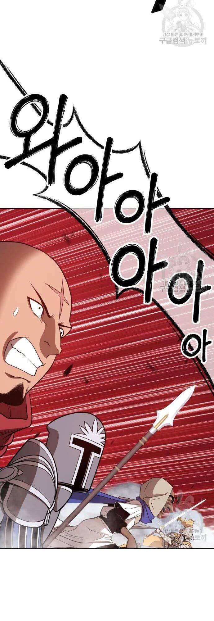 Gậy Gỗ Cấp 99+ Chap 43 - Next Chap 44