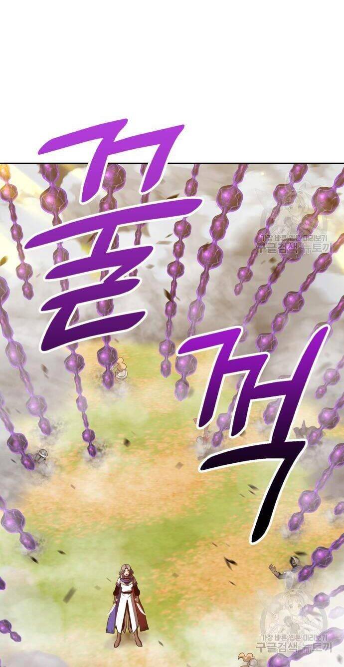 Gậy Gỗ Cấp 99+ Chap 43 - Next Chap 44