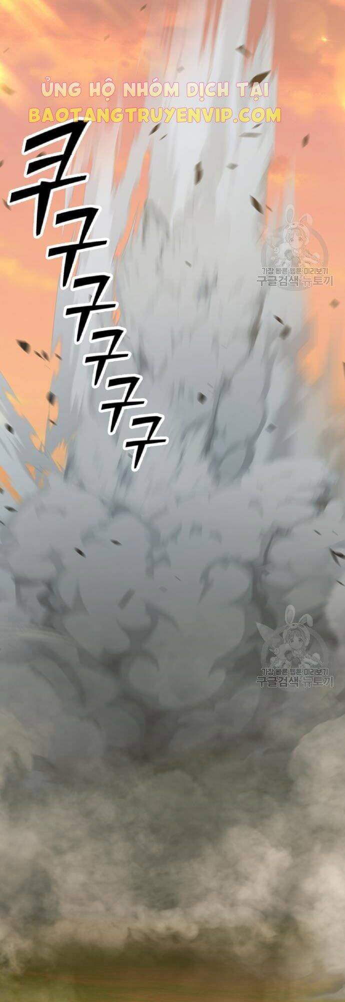Gậy Gỗ Cấp 99+ Chap 43 - Next Chap 44