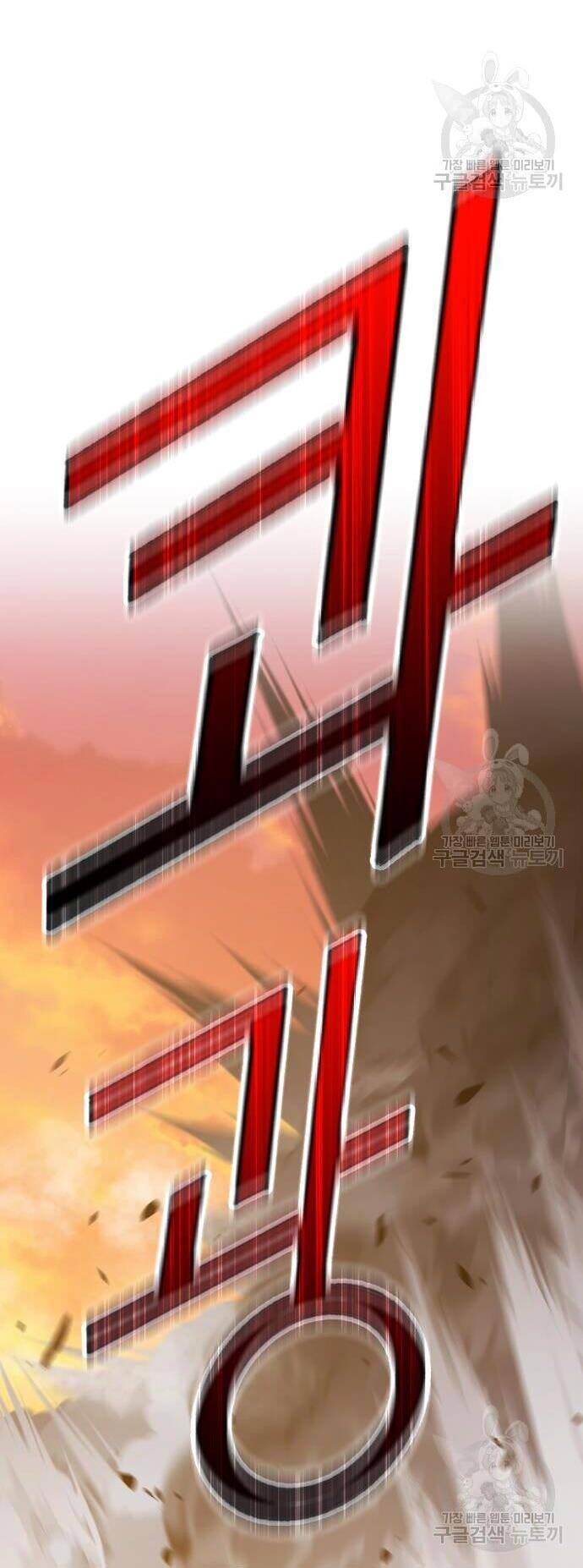 Gậy Gỗ Cấp 99+ Chap 435 - Next Chap 436