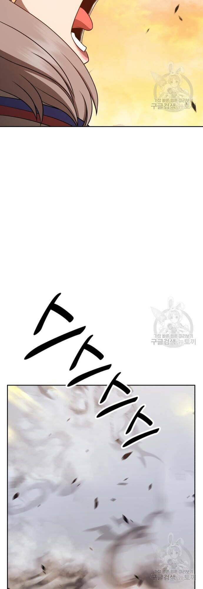 Gậy Gỗ Cấp 99+ Chap 435 - Next Chap 436