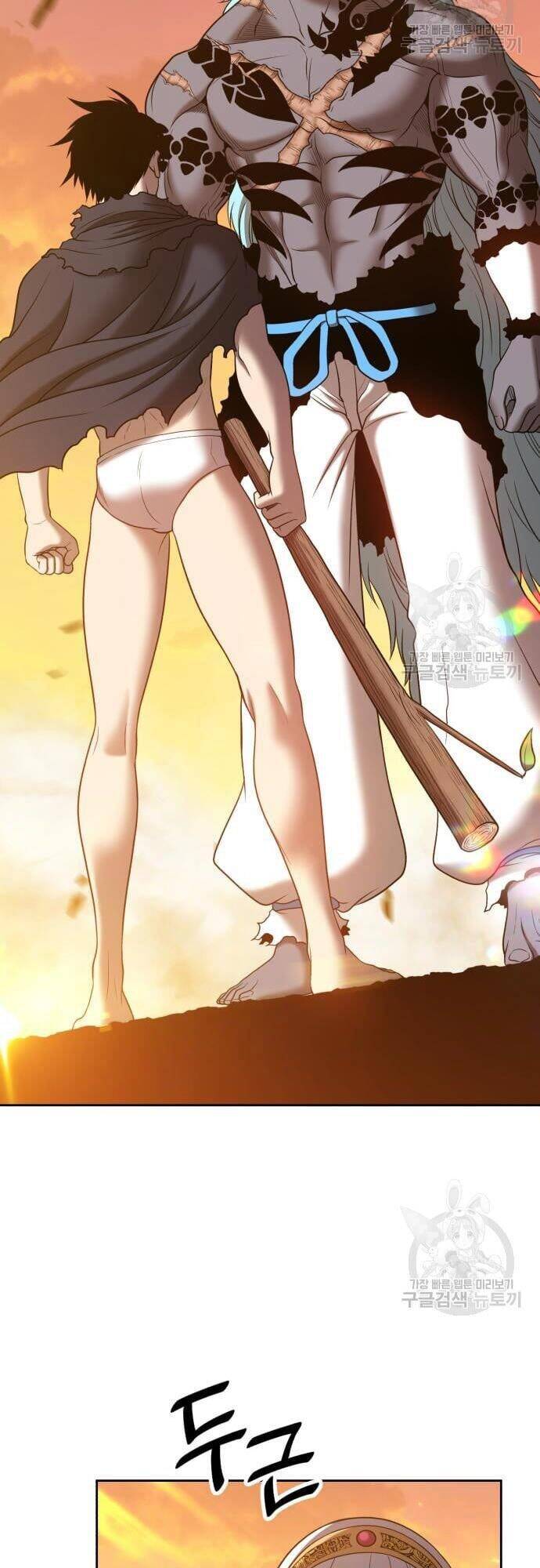 Gậy Gỗ Cấp 99+ Chap 435 - Next Chap 436