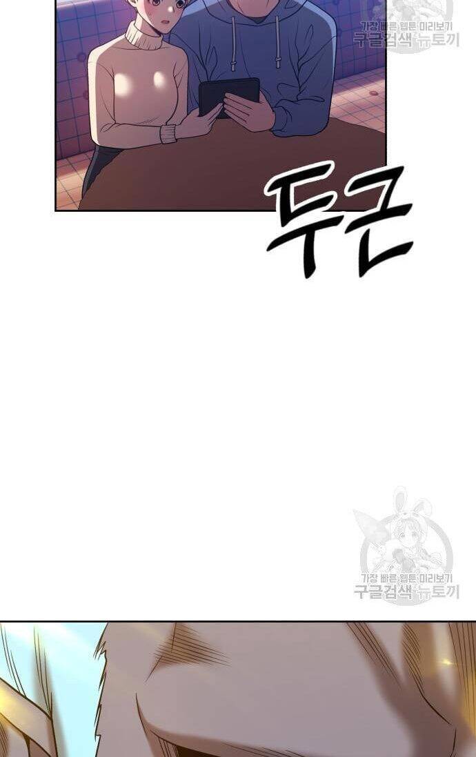 Gậy Gỗ Cấp 99+ Chap 435 - Next Chap 436
