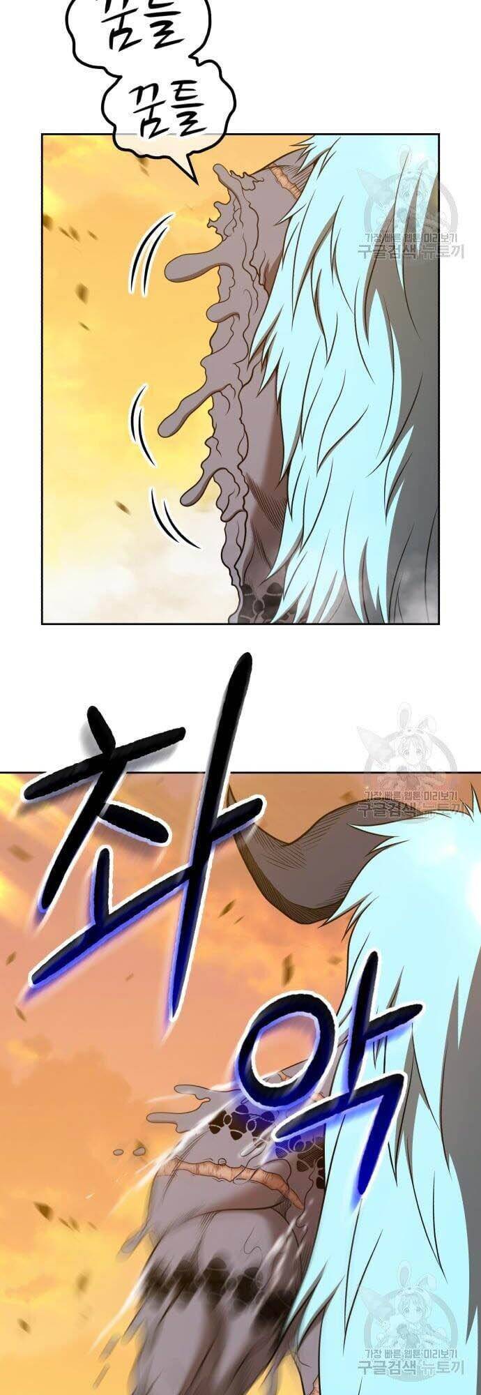 Gậy Gỗ Cấp 99+ Chap 445 - Next Chap 446