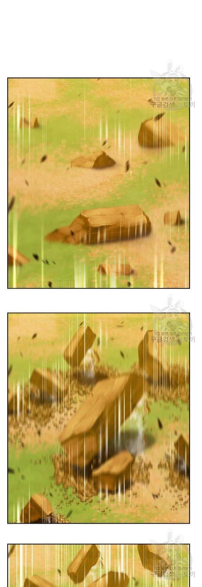 Gậy Gỗ Cấp 99+ Chap 445 - Next Chap 446