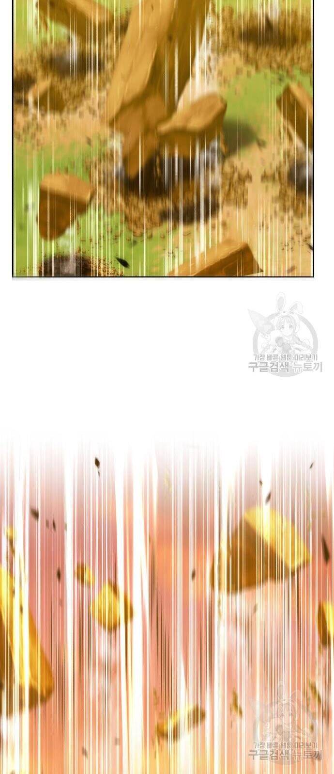 Gậy Gỗ Cấp 99+ Chap 445 - Next Chap 446