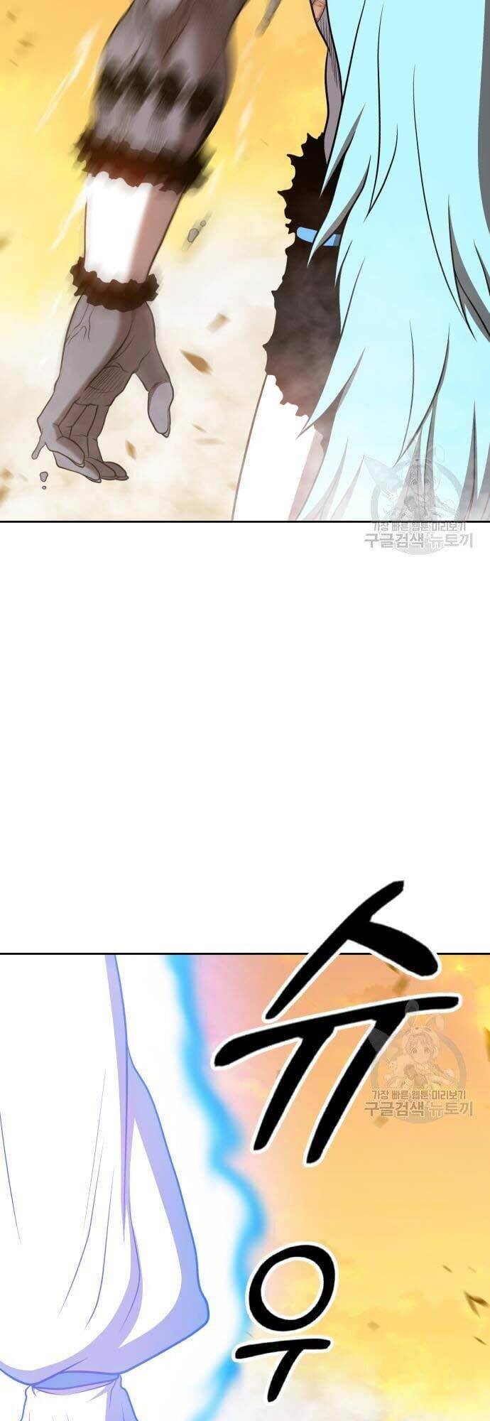 Gậy Gỗ Cấp 99+ Chap 445 - Next Chap 446