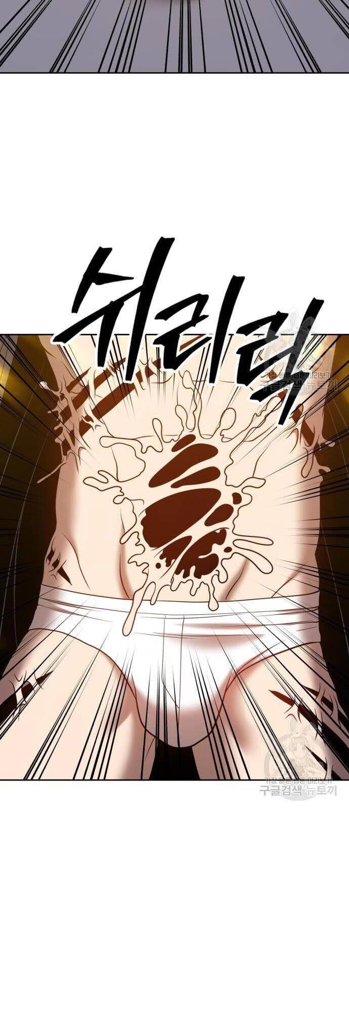 Gậy Gỗ Cấp 99+ Chap 445 - Next Chap 446