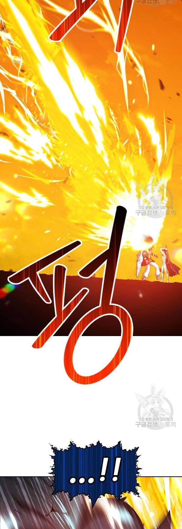 Gậy Gỗ Cấp 99+ Chap 445 - Next Chap 446