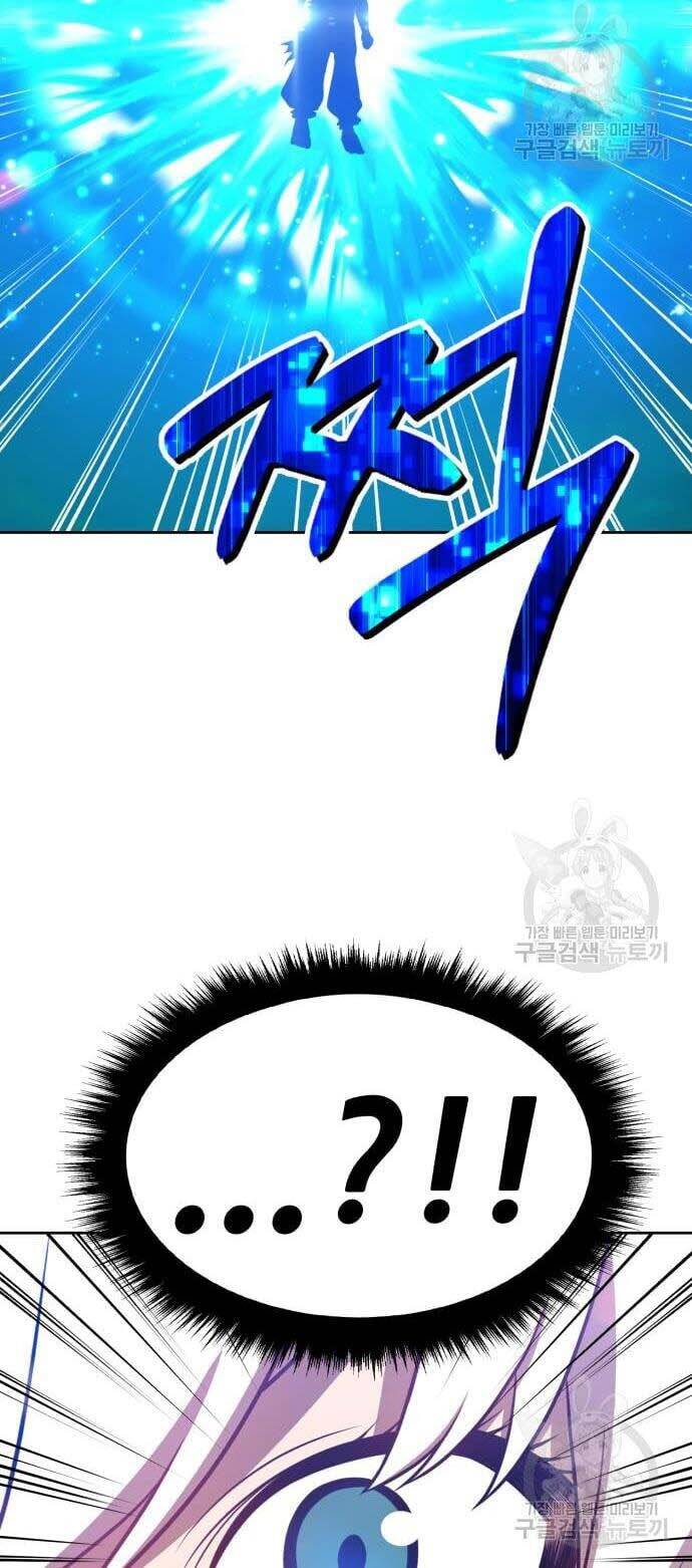 Gậy Gỗ Cấp 99+ Chap 445 - Next Chap 446