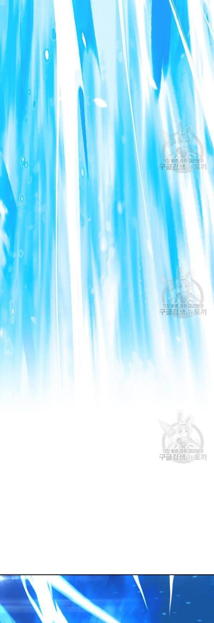 Gậy Gỗ Cấp 99+ Chap 445 - Next Chap 446