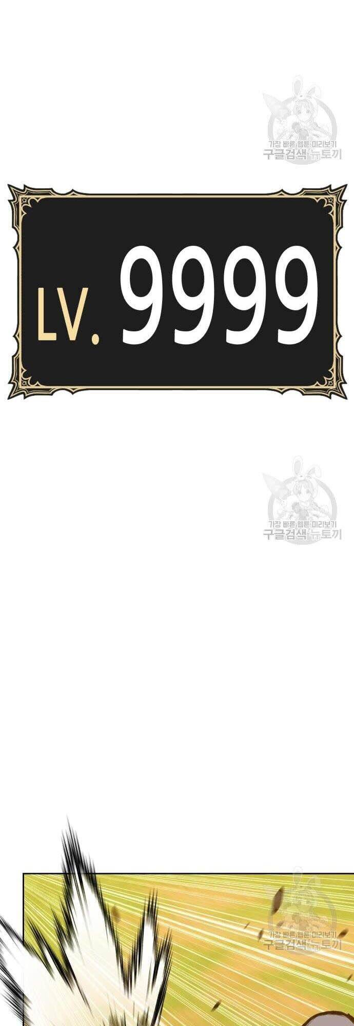 Gậy Gỗ Cấp 99+ Chap 445 - Next Chap 446
