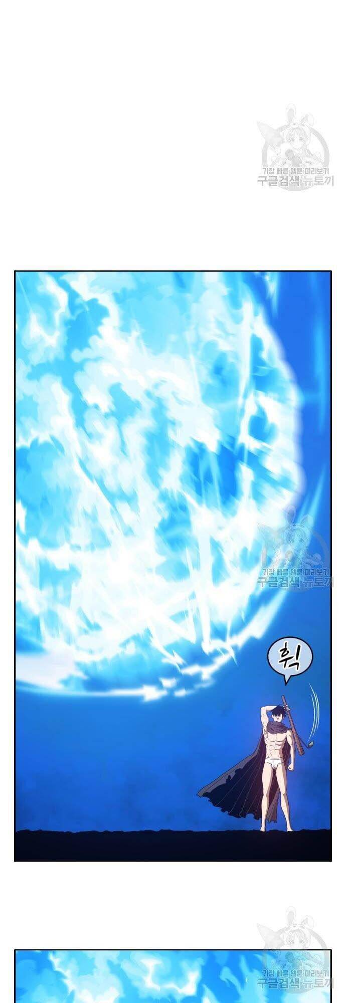 Gậy Gỗ Cấp 99+ Chap 445 - Next Chap 446
