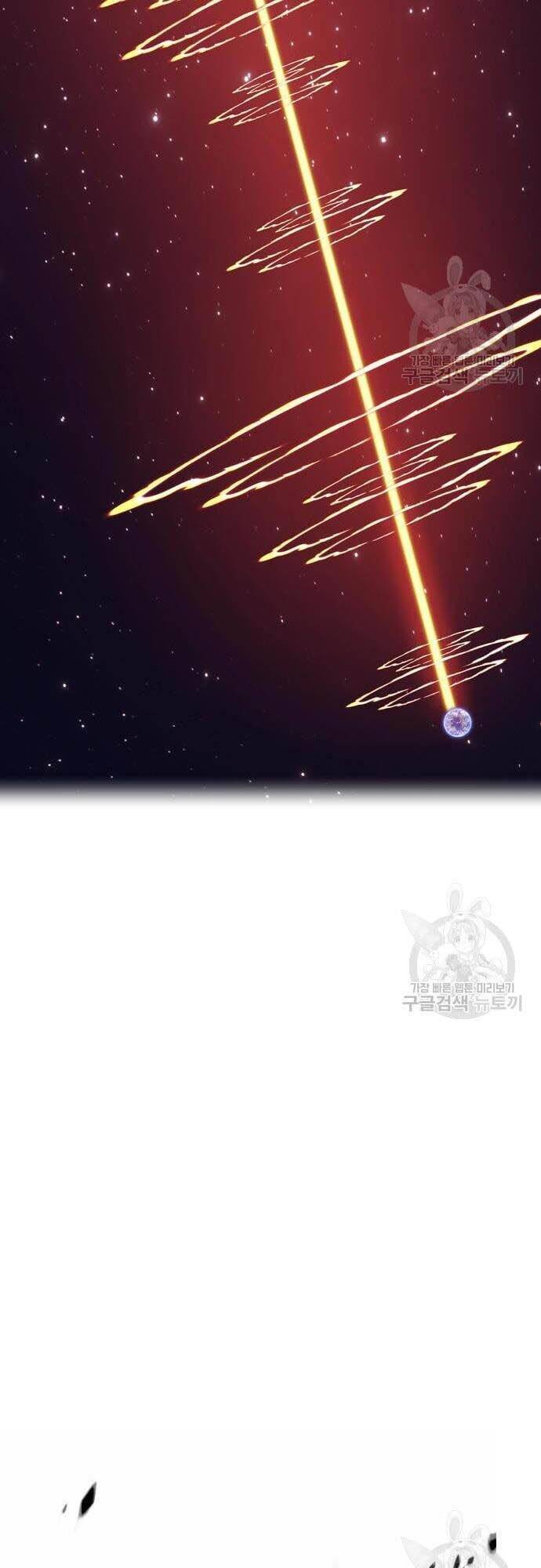 Gậy Gỗ Cấp 99+ Chap 445 - Next Chap 446