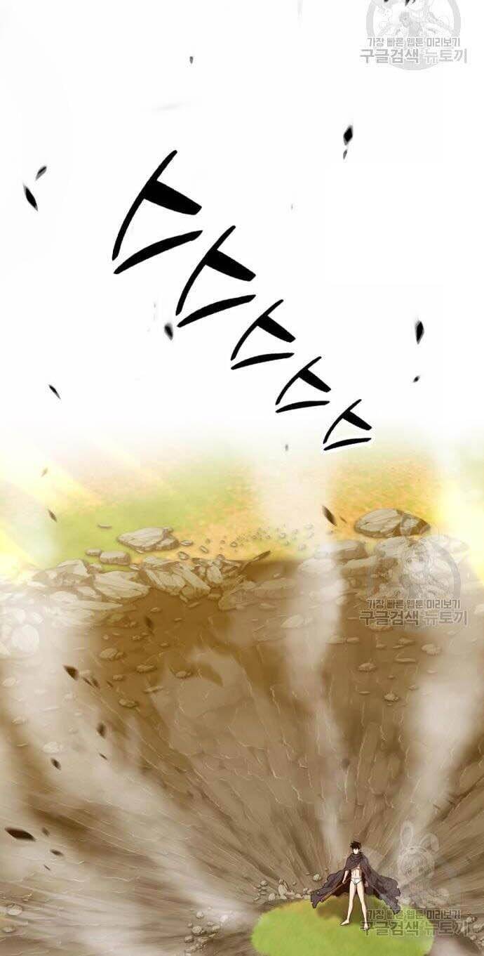 Gậy Gỗ Cấp 99+ Chap 445 - Next Chap 446