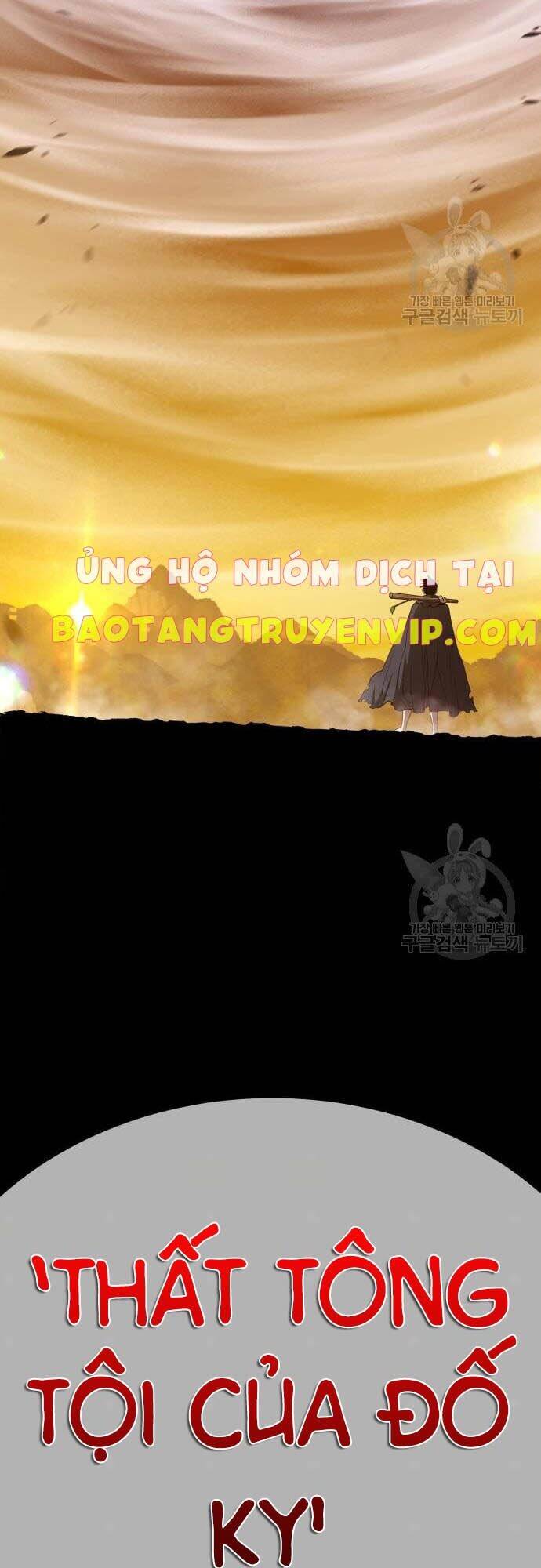 Gậy Gỗ Cấp 99+ Chap 445 - Next Chap 446