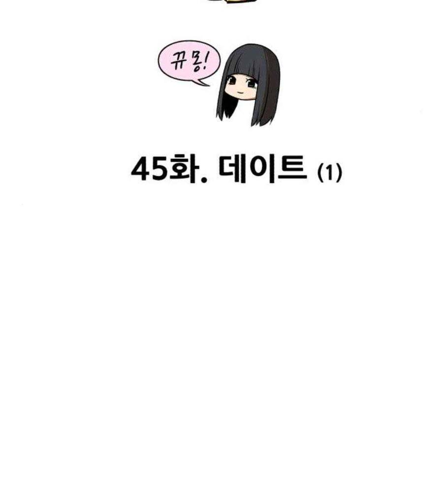 Gậy Gỗ Cấp 99+ Chap 45 - Next Chap 46