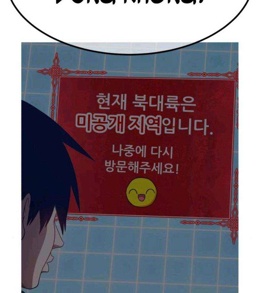 Gậy Gỗ Cấp 99+ Chap 451 - Next Chap 452