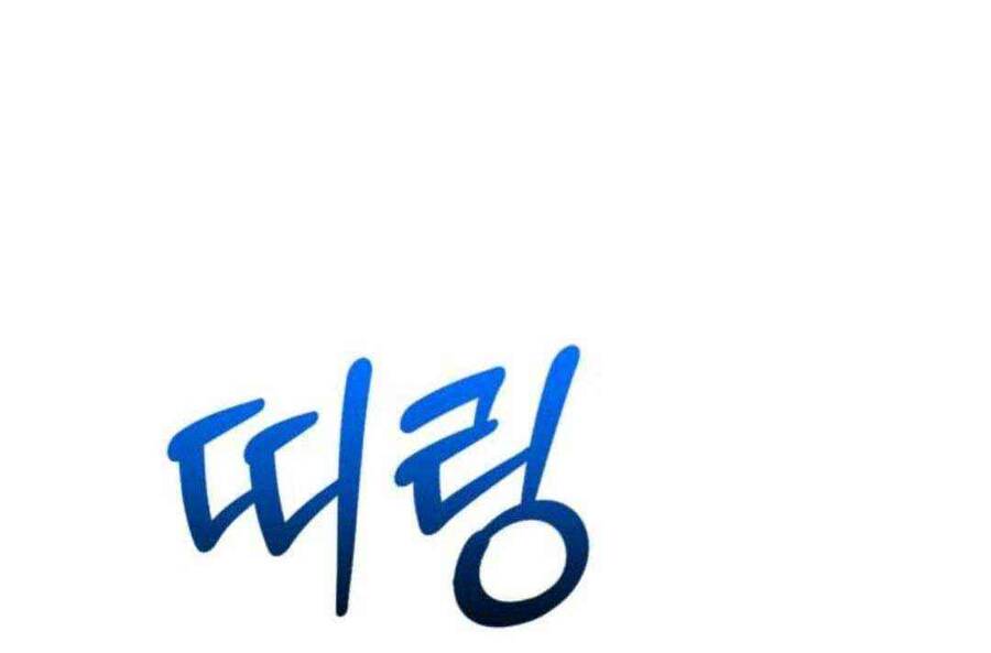 Gậy Gỗ Cấp 99+ Chap 451 - Next Chap 452