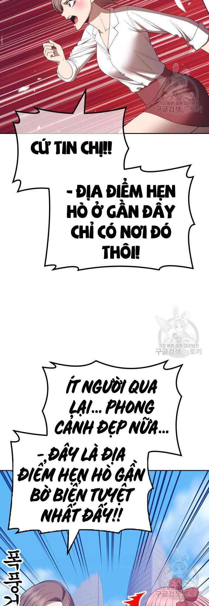 Gậy Gỗ Cấp 99+ Chap 46 - Next Chap 47