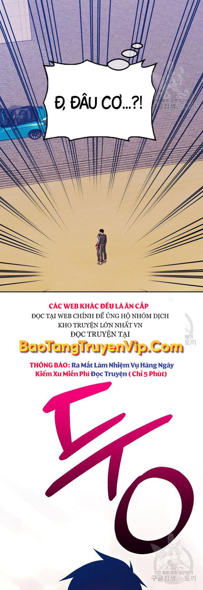 Gậy Gỗ Cấp 99+ Chap 46 - Next Chap 47