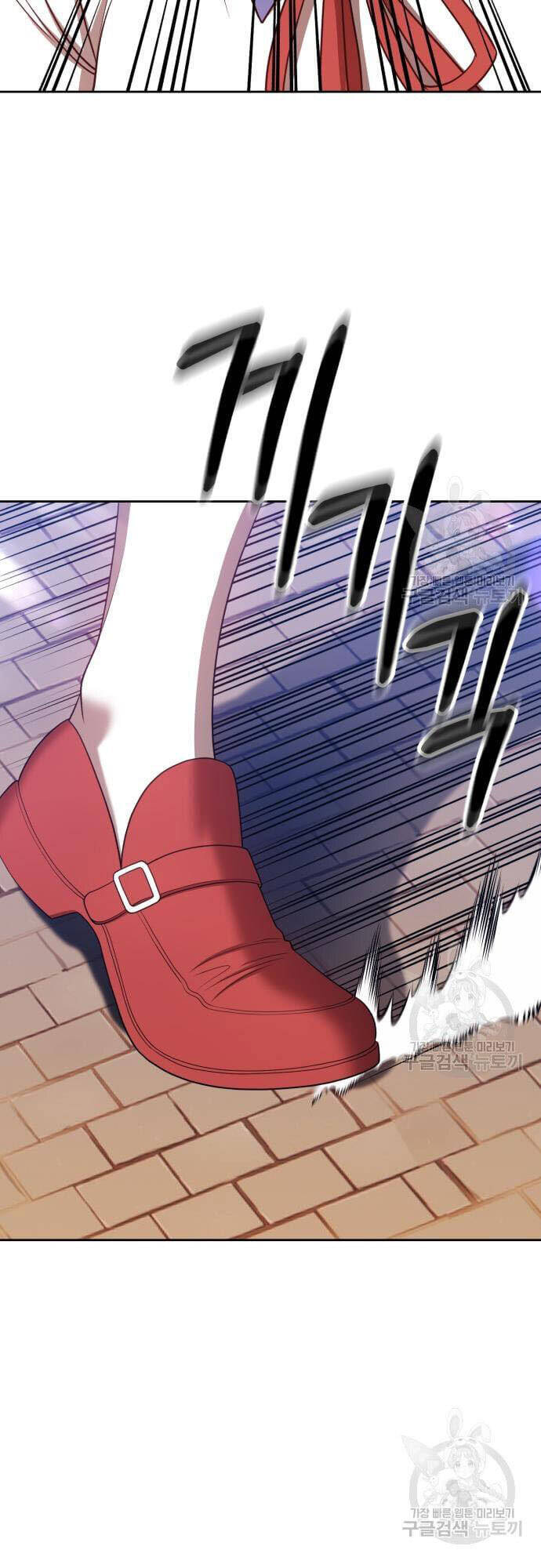 Gậy Gỗ Cấp 99+ Chap 46 - Next Chap 47