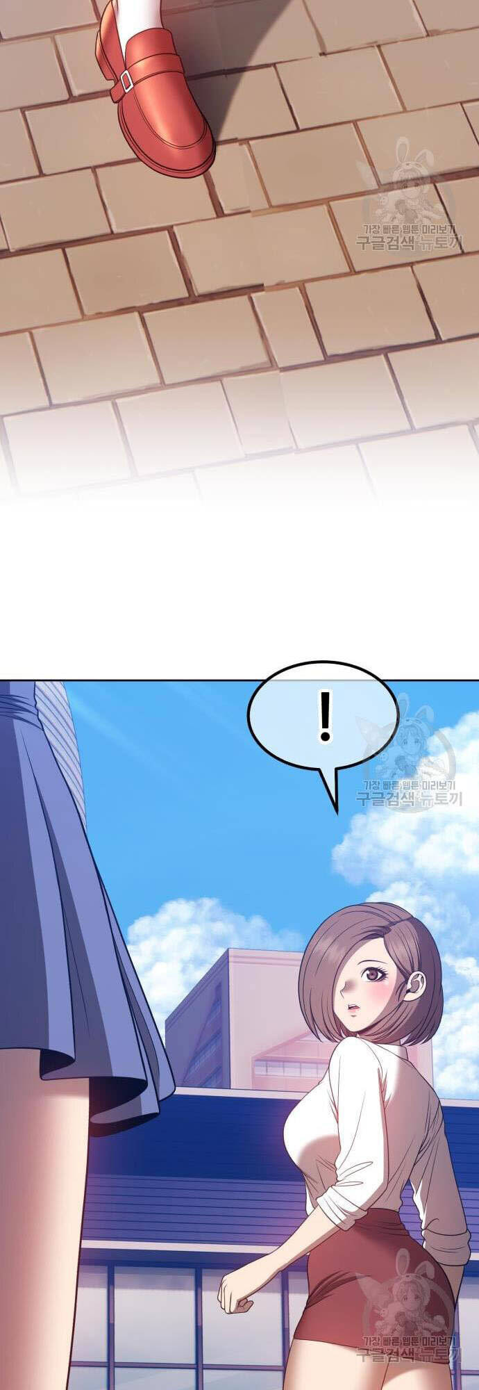 Gậy Gỗ Cấp 99+ Chap 46 - Next Chap 47