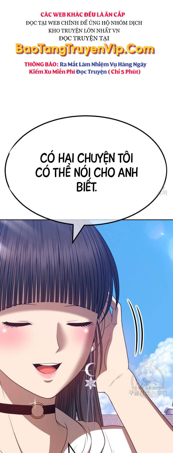 Gậy Gỗ Cấp 99+ Chap 46 - Next Chap 47