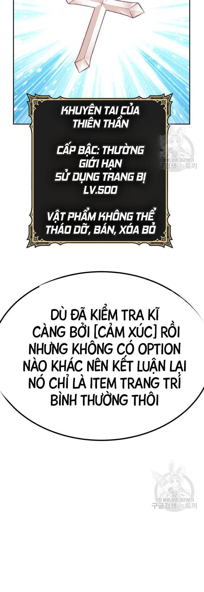 Gậy Gỗ Cấp 99+ Chap 46 - Next Chap 47